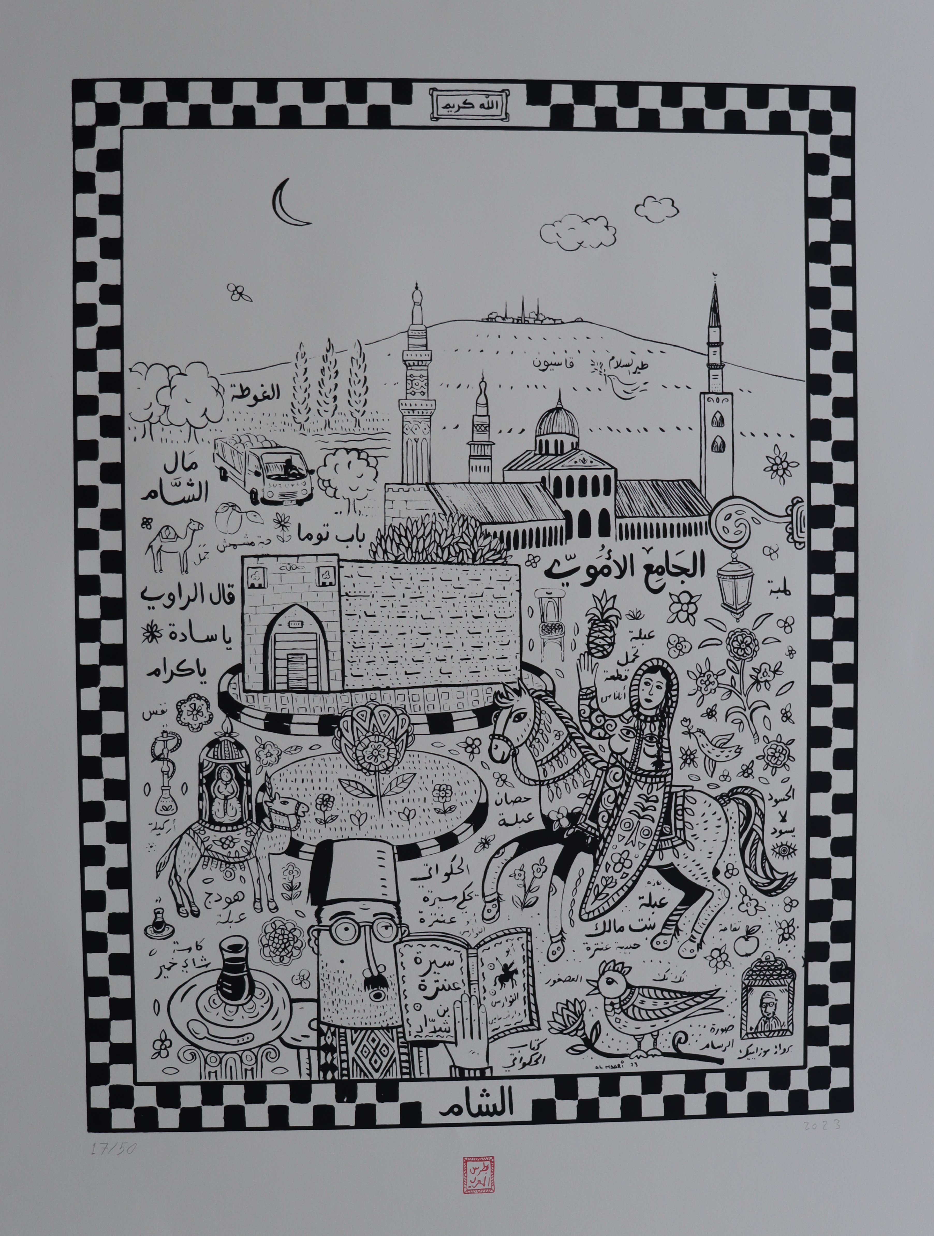 /storage/photos/1/Boutros Almaari/560.JPG